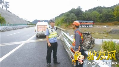 驴友.jpg