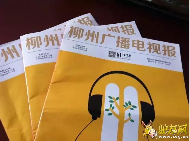 QQ截图20160704210646.jpg